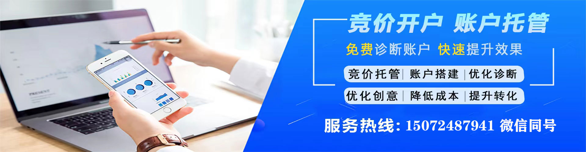 蓟州信息流推广