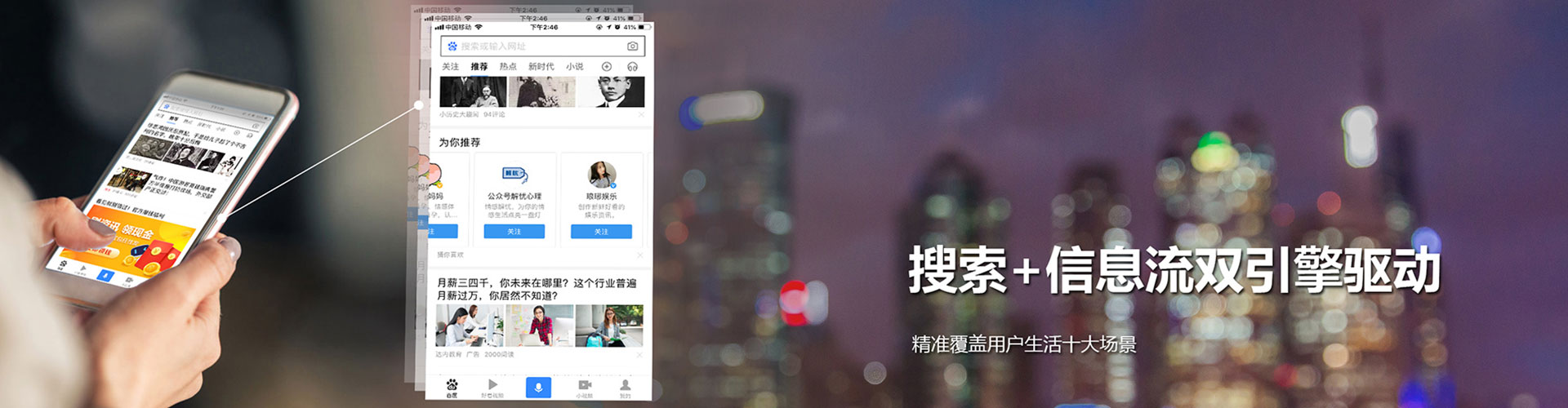 蓟州百度网络推广