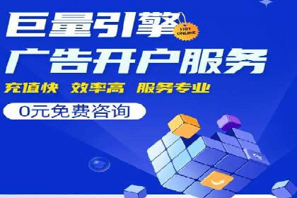 360信息流广告在金融行业的成功案例解析